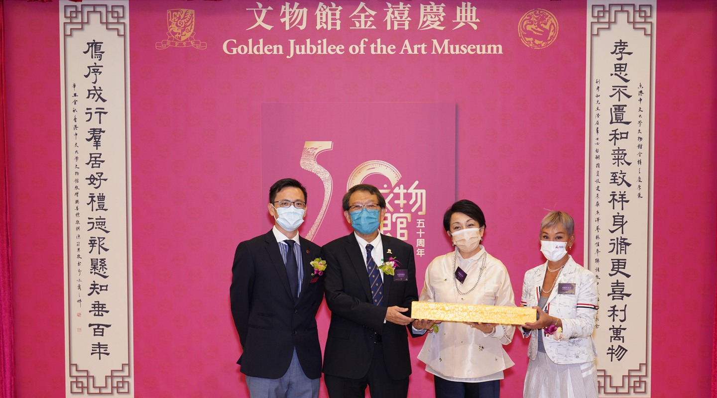 Prof. Rocky S. Tuan <em>(2nd left)</em>, Vice-Chancellor of CUHK, and Prof. Josh Yiu <em>(1st left)</em>, Director of the Art Museum, presenting a souvenir to Ms. Irene Lee <em>(2nd right)</em>, Chairman of Hysan Development Company Limited, and Ms. Marie-Christine Lee <em>(1st right)</em>, Founder of the Sports for Hope Foundation, at the Ceremony for the Golden Jubilee of the Art Museum, in appreciation of the donation from the family of Mr. and Mrs. Harold Lee