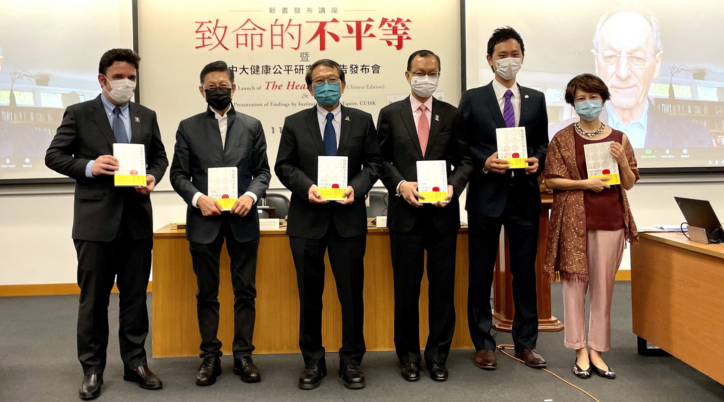 From left: Mr. Laurie Pearcey, Associate Vice-President ; Prof. Eng-kiong Yeoh, Co-Director, Institute of Health Equity; Prof. Rocky S. Tuan, Vice-Chancellor; Mr. Eric Ng, Vice-President; Prof. Roger Chung, Associate Director, Institute of Health Equity; Ms. Gan Qi, Director, CUHK Press; and Prof. Michael Marmot (on screen), Co-Director, Institute of Health Equity