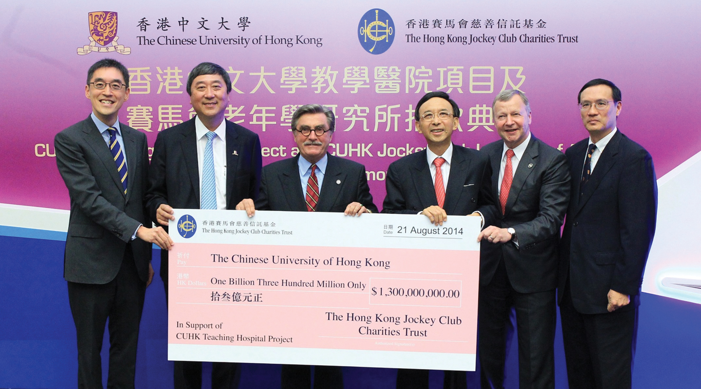 Receiving, on behalf of the University, a mega donation from the Hong Kong Jockey Club for the CUHK Medical Centre (21 August 2014)
