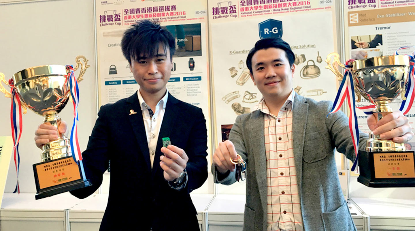 With the anti-loss system to safeguard personal belongings, Eric Kuo partners with Eric Lau <em>(right)</em> to score victory at different entrepreneurial competitions <em>(courtesy of the interviewee)</em>