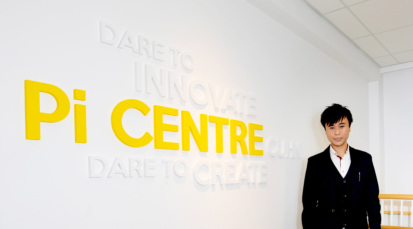The free workpace and mentorship offered by Pi Centre gives Eric Kuo’s business a head start
