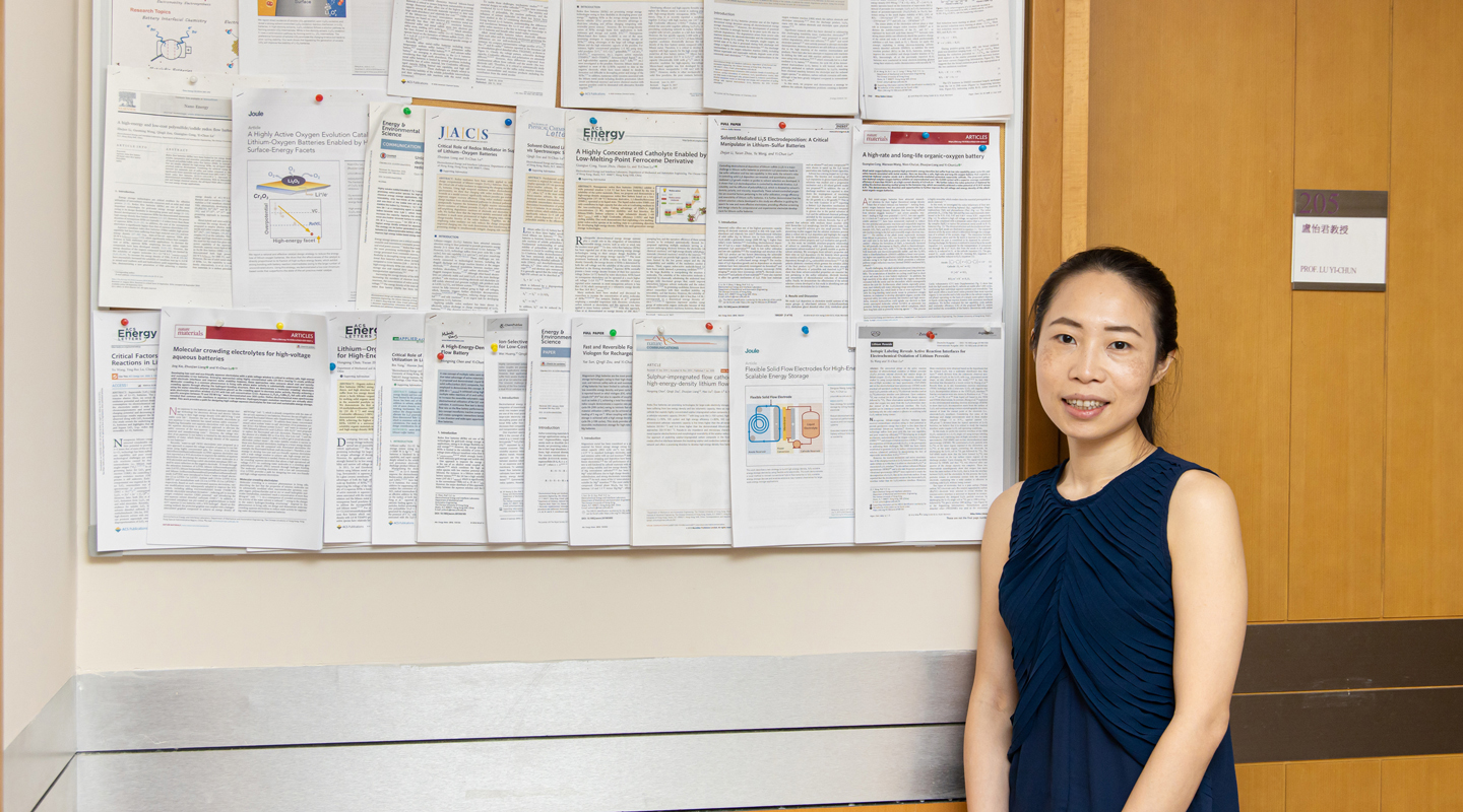 Professor Lu has published numerous papers on her battery research