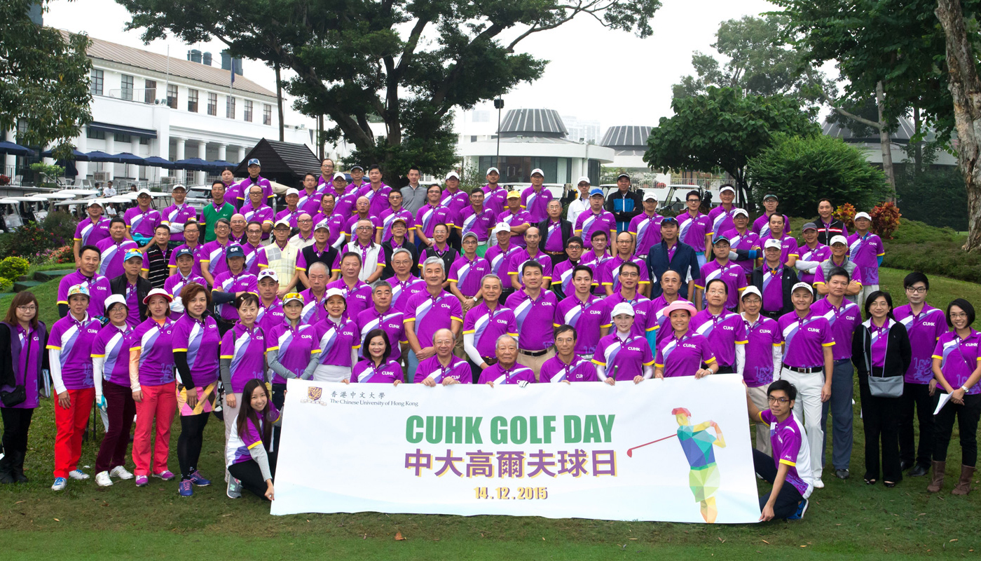 Golfers on the CUHK Golf Day beam with high spirits in the sports uniforms sponsored by Mr. and Mrs. Sin