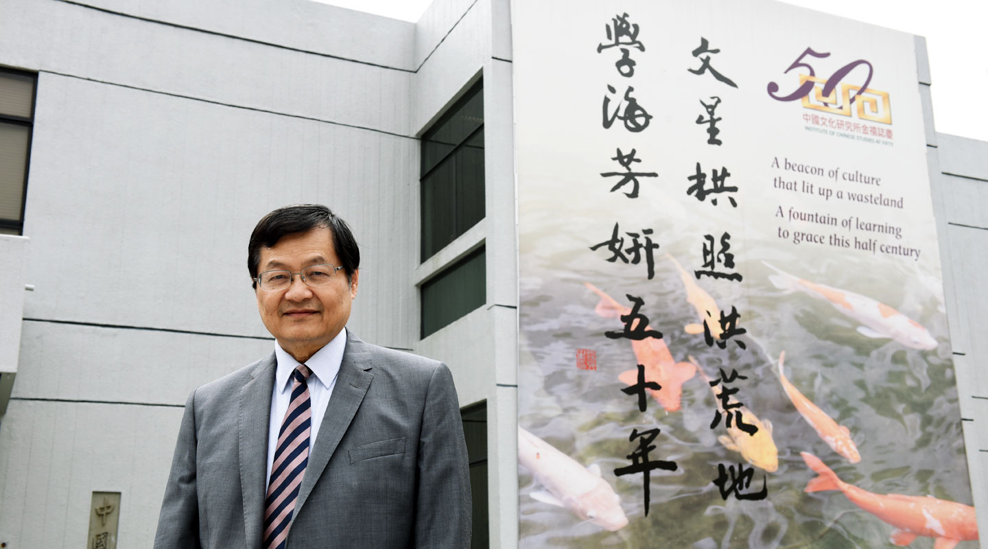 Prof. Leung Yuen-sang