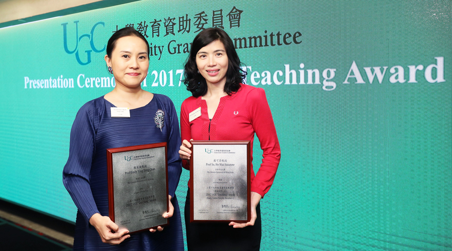 兩位學者榮獲教資會傑出教學獎
