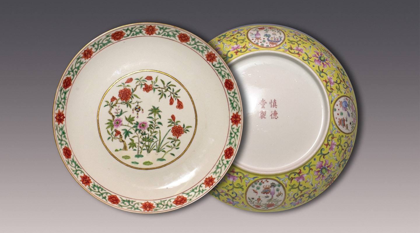 <strong>Large Dish</strong><br />
with Dragon Boat Festival design<br />
Jiangdezhen ware, famille rose-decorated porcelain<br />
Qing, Daoguang, 1821–1850<br />
MD 28.5 cm<br />
Gift of Mr. Anthony Cheung