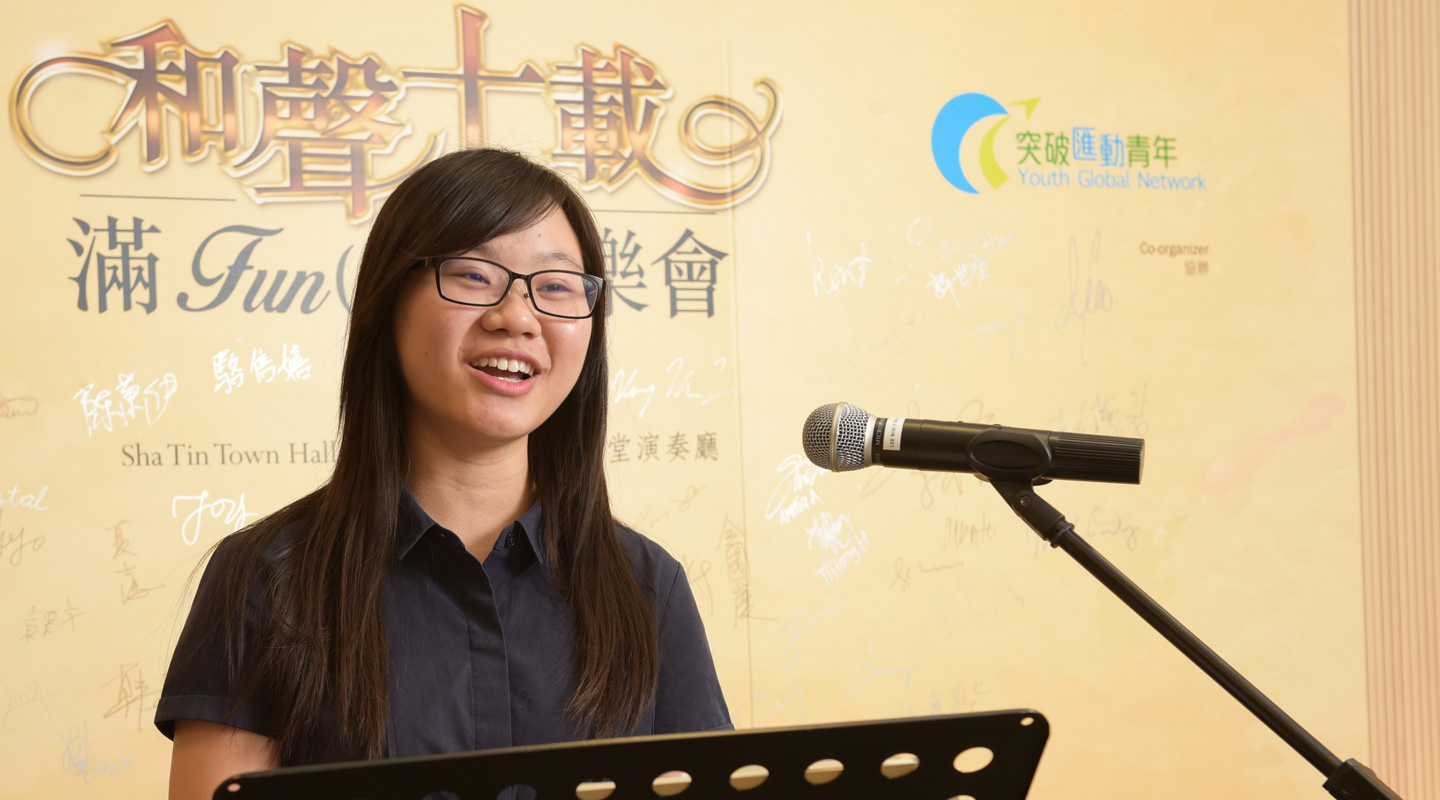 Lee Wing-shan—Outstanding Student Award for Three Consecutive Years