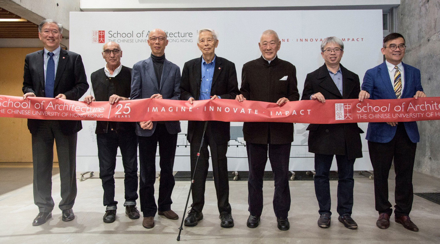 Professor Lee (centre) flew from Boston to join the School of Architecture’s 25th anniversary activities in 2017