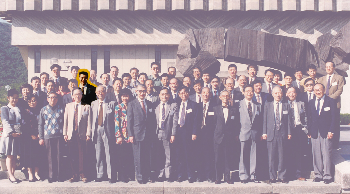 Group photo of the conference organized by the Institute of Chinese Studies in 1992