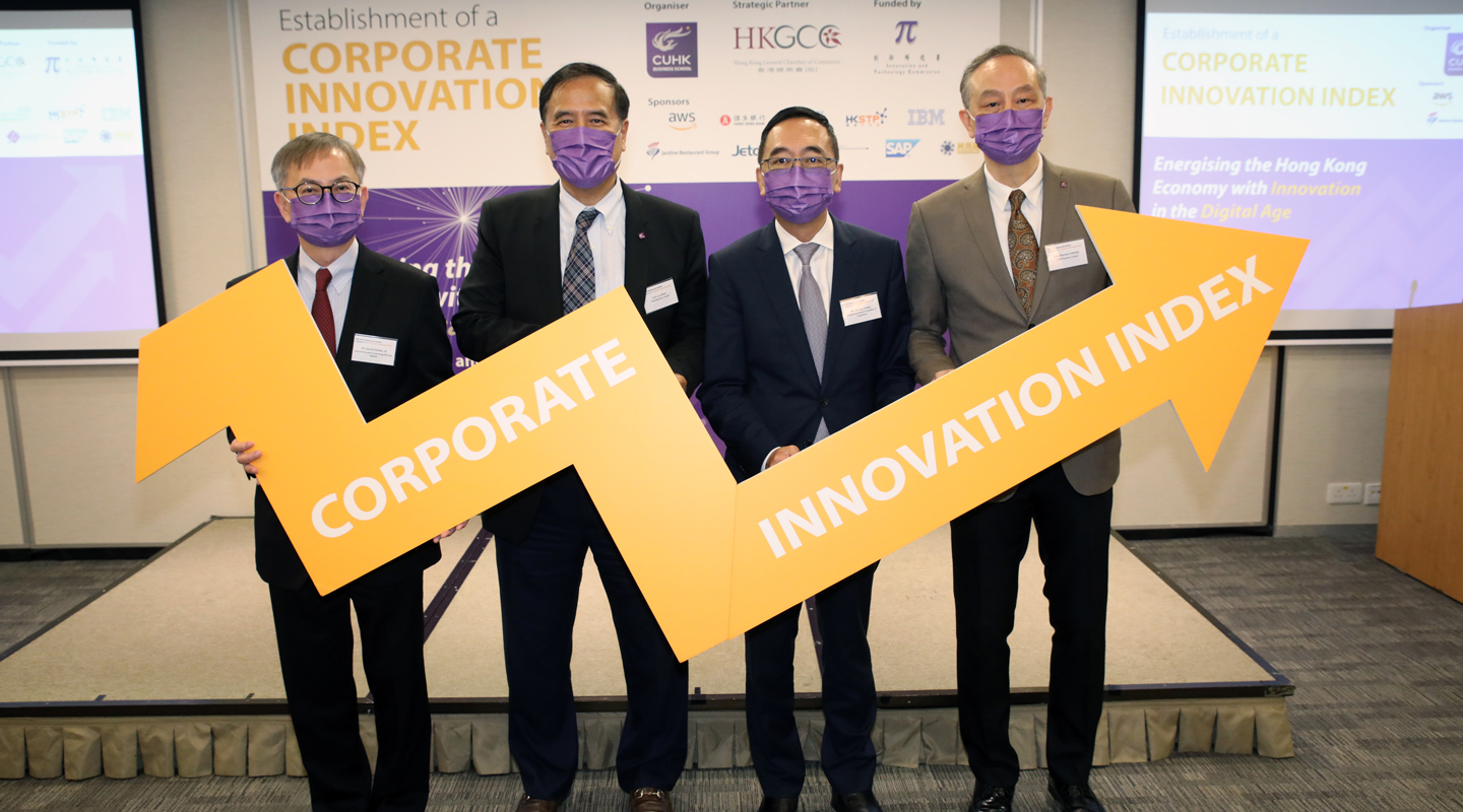 (From left) Dr. David Chung, Prof. Zhou Lin, Mr. George Leung and Prof. Cheung Waiman