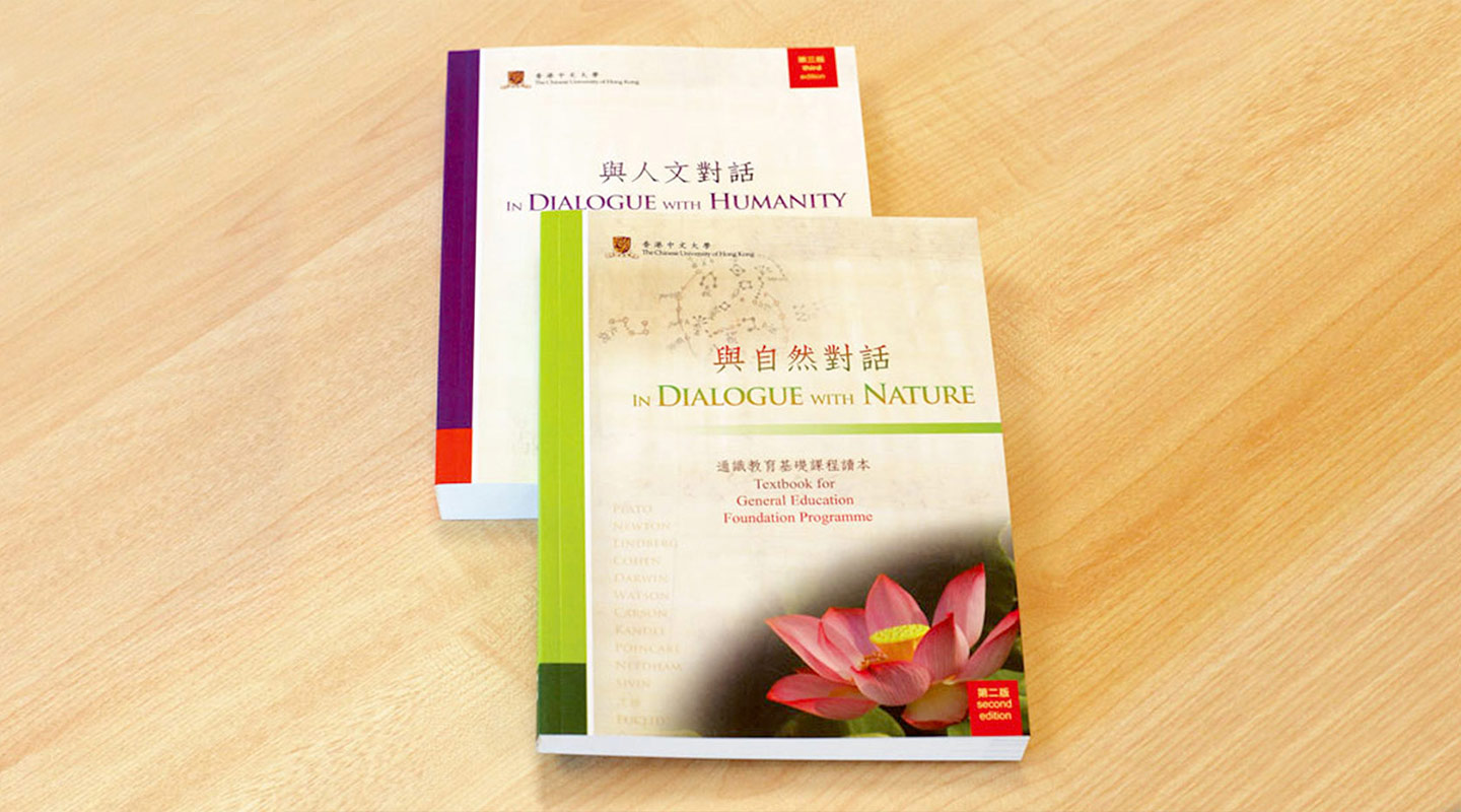 <em>In Dialogue with Nature</em> and <em>In Dialogue with Humanity</em>, two textbooks for the general-education programme