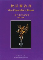 Vice-Chancellor's Report 1987–90
