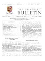 Special Issue on the Installation of the First Vice-Chancellor and Conferment of Honorary Degrees Vol. 1 No. 3<br/>Sep 1964
