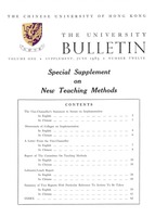 Special Supplement on New Teaching Methods 第一巻第十二期特刊<br/>一九六五年六月