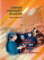 Medical Education and Research for the New Century Spring‧Summer 1999