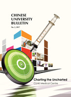 Charting the Uncharted: CUHK Medical Centre No. 2, 2017