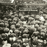 崇基學院於1956年5月在微雨中舉行中大校舍奠基典禮