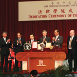 The School of Law was established on 9 November 2006 with Chief Justice of the Court of Final Appeal Andrew Li officiating