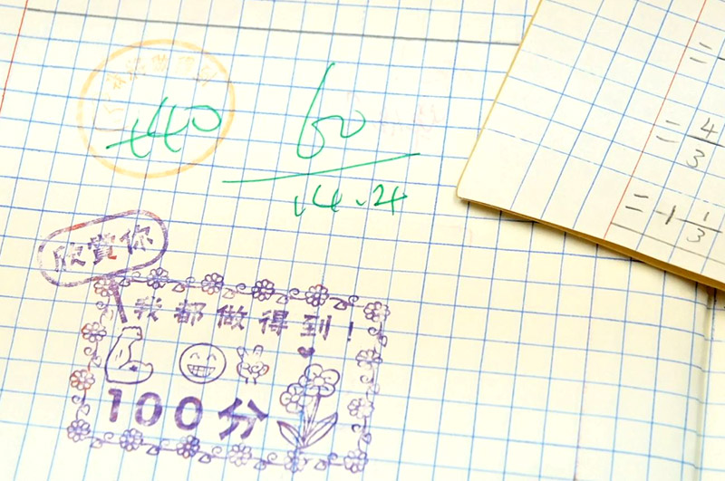 Fung Kai Liu Yun Sum Memorial School curates motivational stamps to motivate pupils to give their best