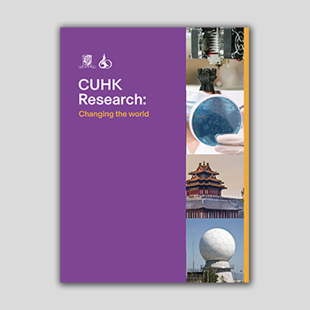 CUHK Research