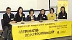 (左起) 吳錦榮總警司、林淑儀女士、張妙清教授、梁愛詩 GBM太平紳士、王鳳儀女士、趙宇紅教授