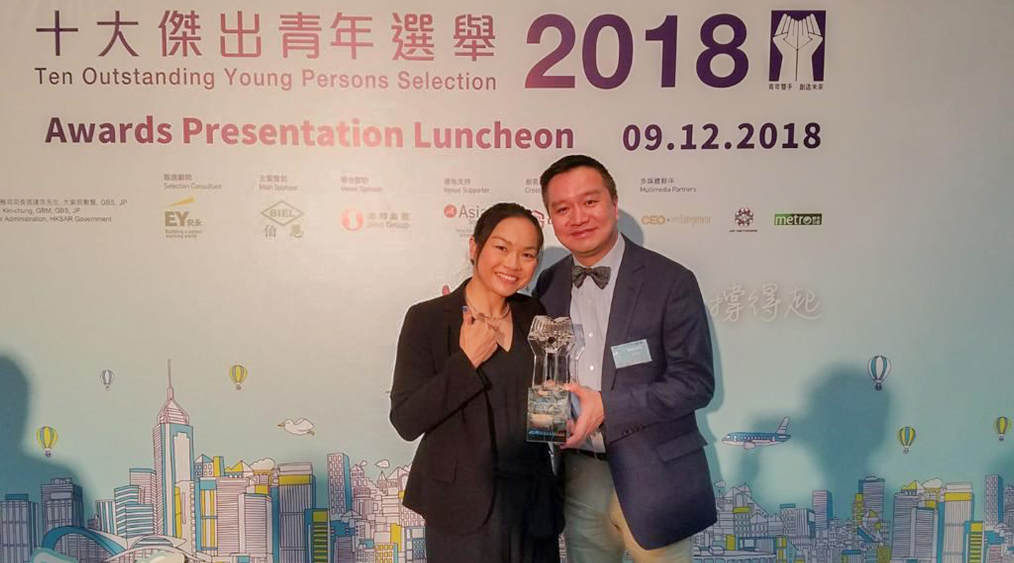 Professor Yung with Sarah Lee <em>(left)</em> at the award ceremony as she was named one of the Ten Outstanding Young Persons <em>(courtesy of interviewee)</em>