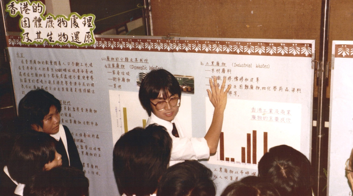 Professor Chan giving a demonstration as a second-year CUHK biology student at the 1983 open day <em>(Photo courtesy of interviewee) </em>