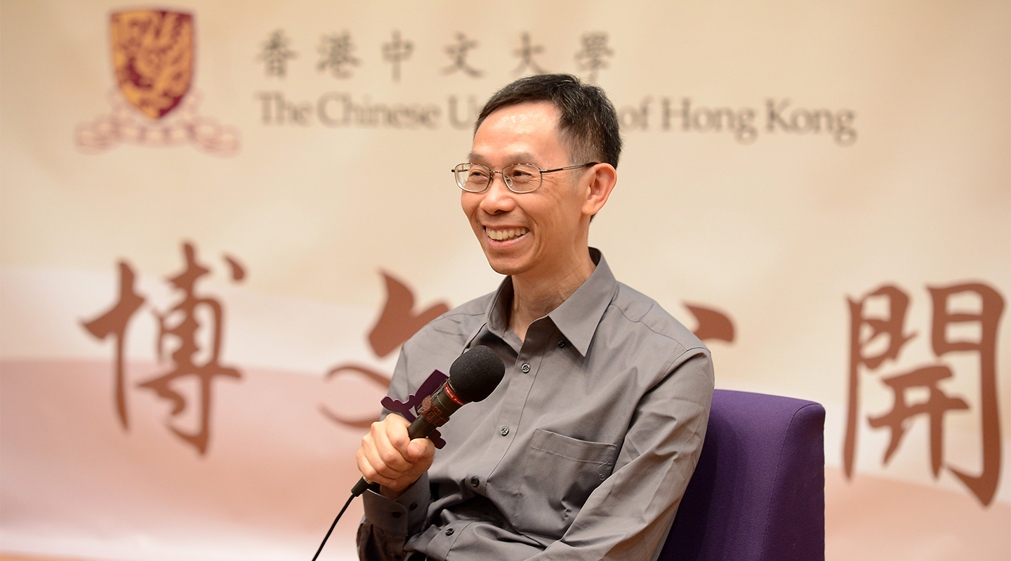 Prof. Chu Ming-chung presents the CUHK 50th Anniversary Public Lecture