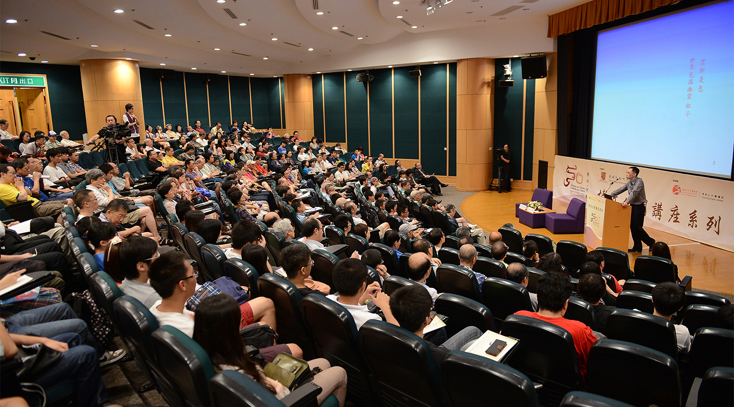 The lecture attracts an audience of about 300