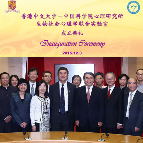 Cross-strait Synergies in Social Sciences