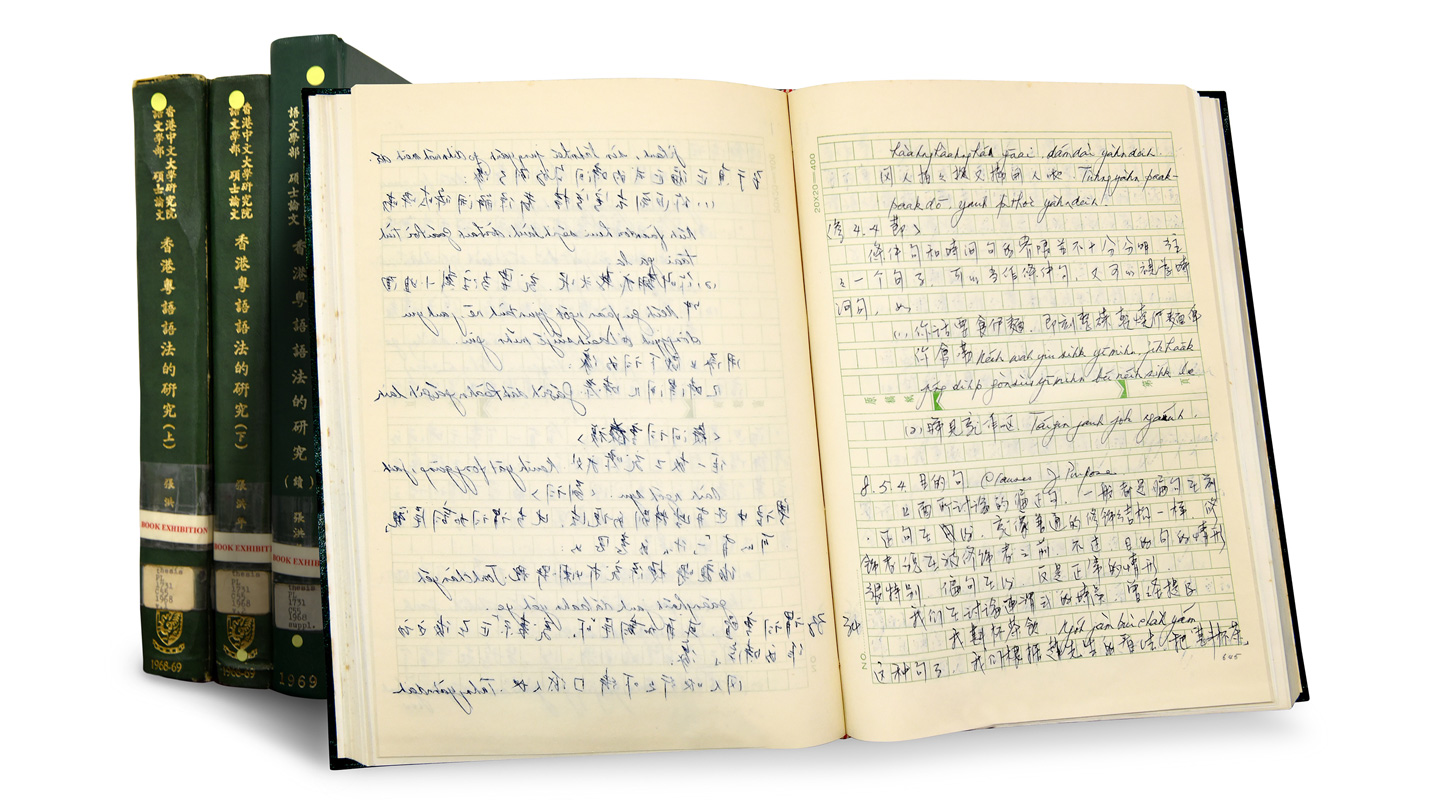 The MA thesis handwritten by Prof. Samuel Cheung in 1969