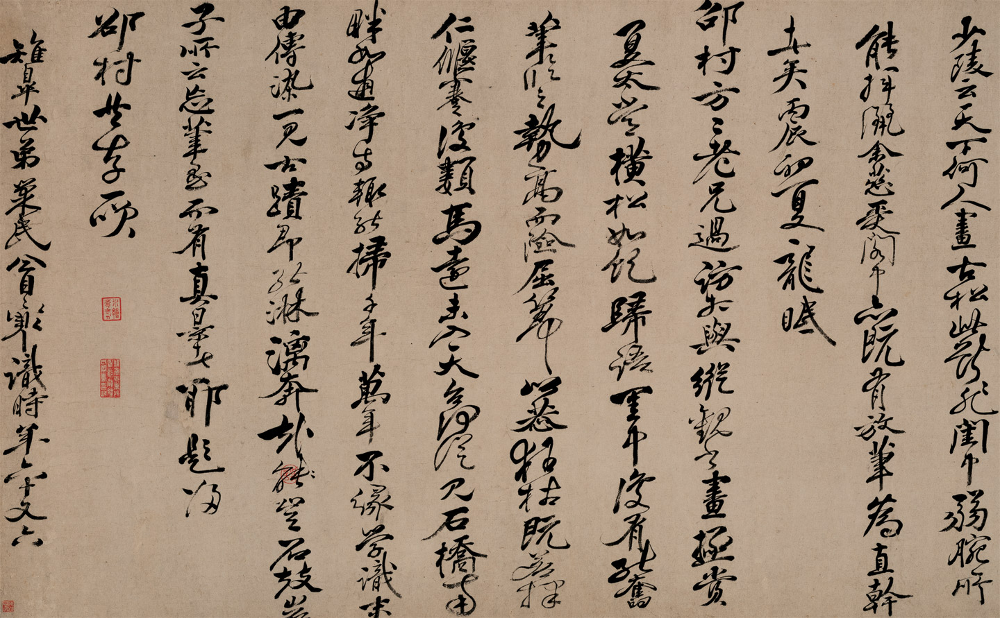 Inscription by Mao Xiang