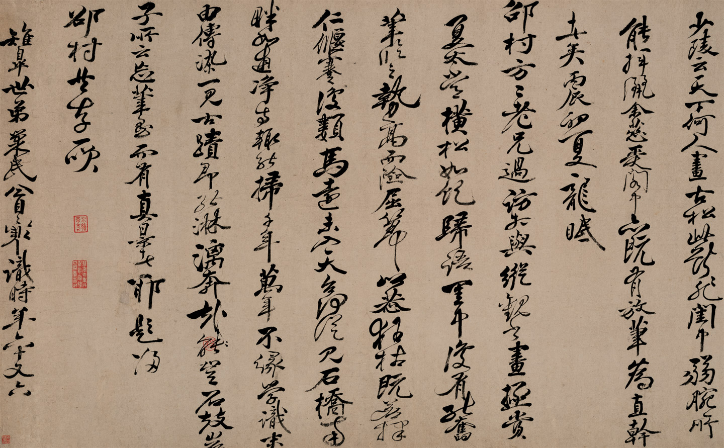Inscription by Mao Xiang