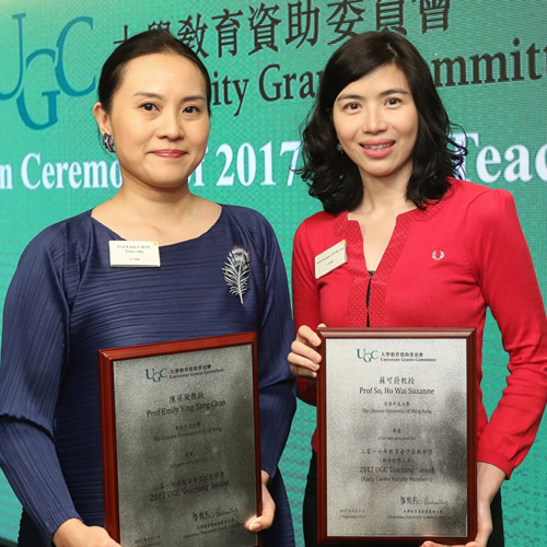 兩位學者榮獲教資會傑出教學獎