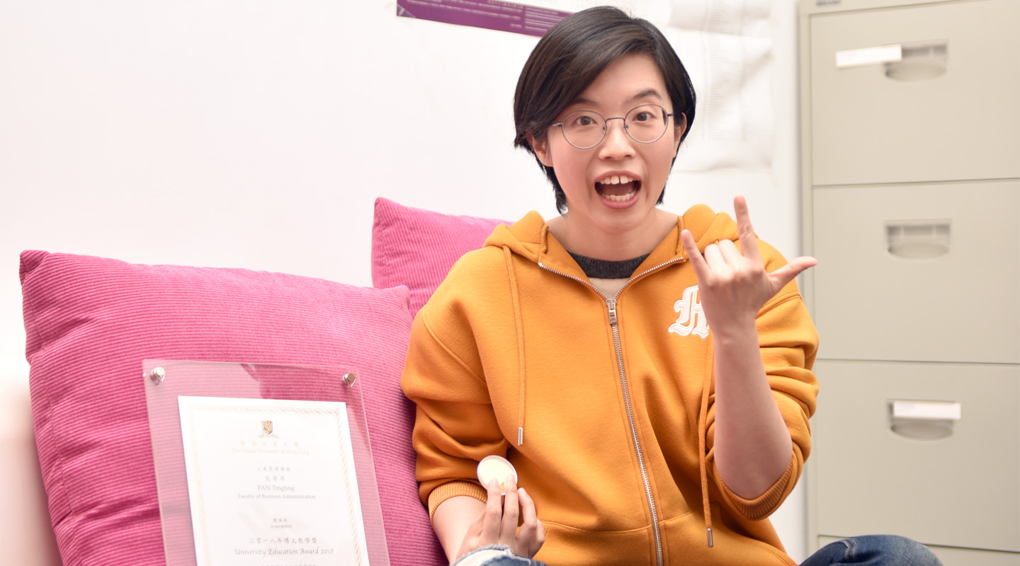 Prof. Fan Tingting on Being Interesting