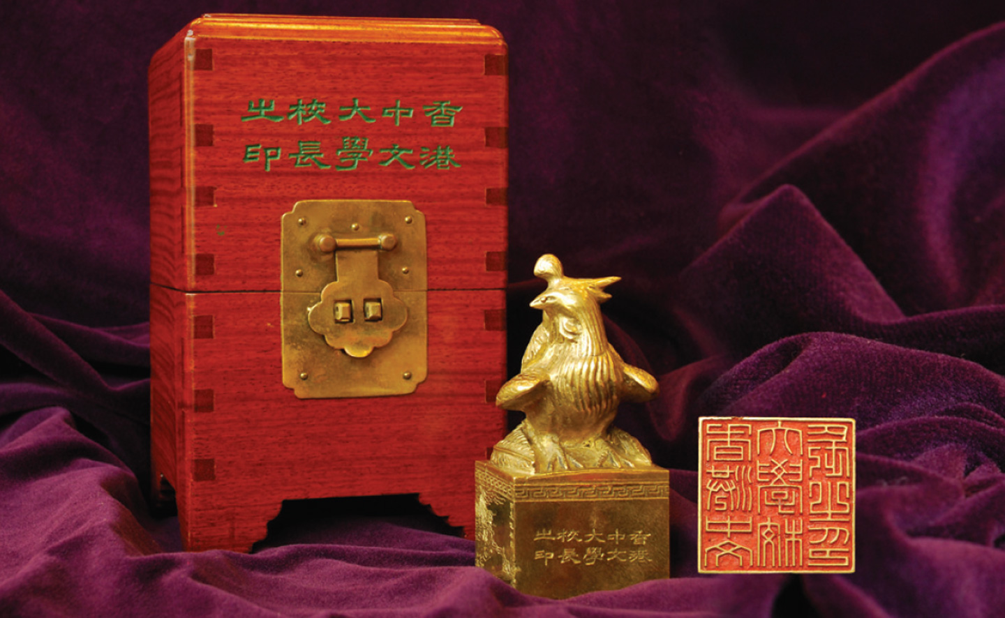 The Vice-Chancellor’s seal and box set
