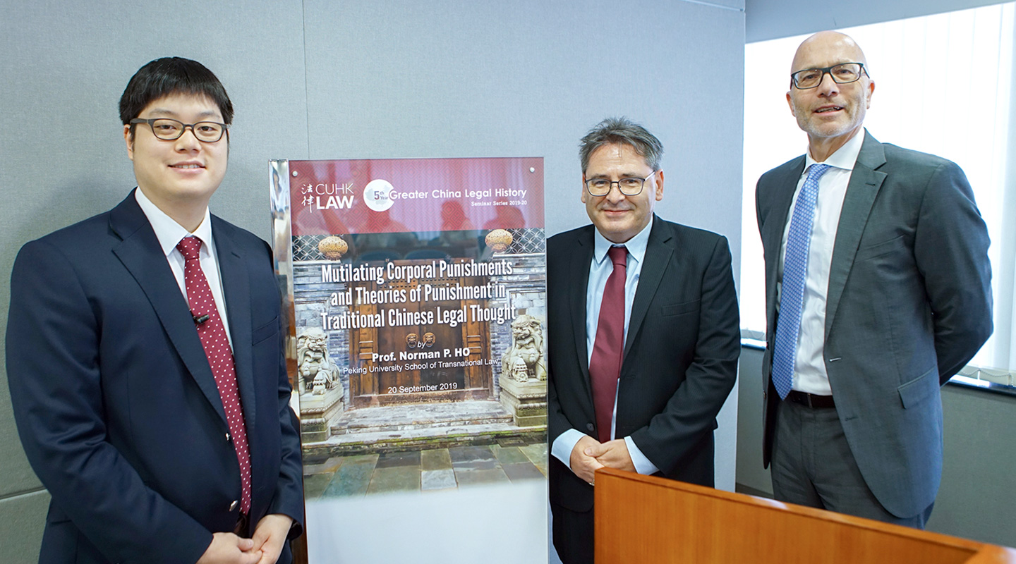 (From left) Prof. Norman P. Ho, Prof. Steven Gallagher and Prof. Lutz-Christian Wolff