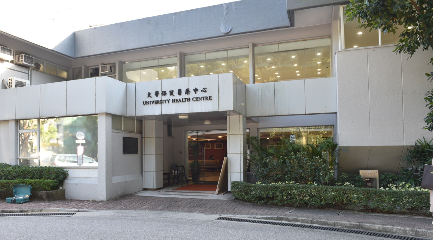 Members of the CUHK community may seek help from the University Health Service, reopened on 25 November, if they suspect being affected by any toxins