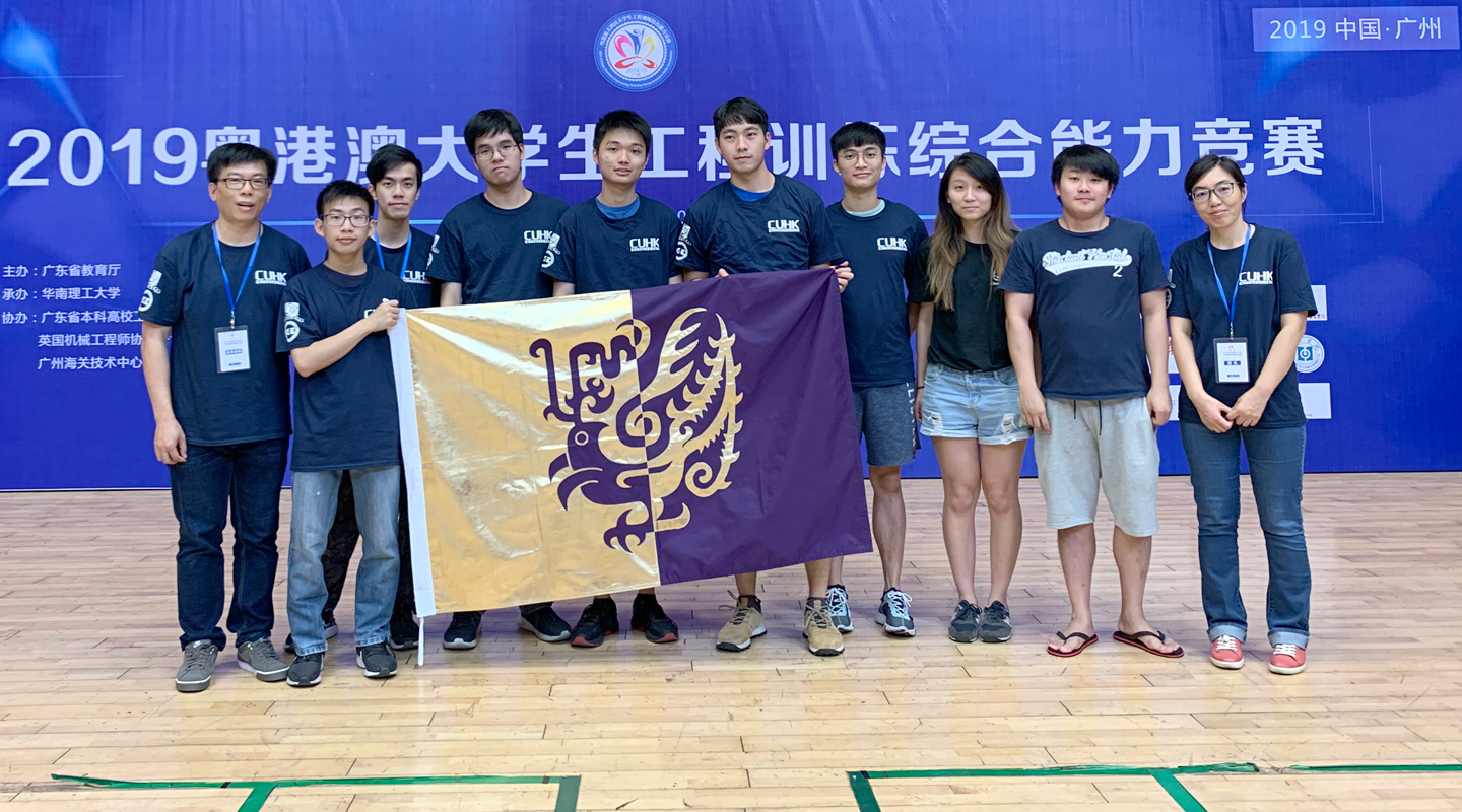 From left: Dr. Li Yiyang, Ho Siu-sum, Ng Pui-hin, Au Tsz-him Vincent, Fan Chun-yin, Law Tsz-lung, Chan Po-wah, Wong Po-ting, Kwok Chun-keung, Prof. Xu Dongyan