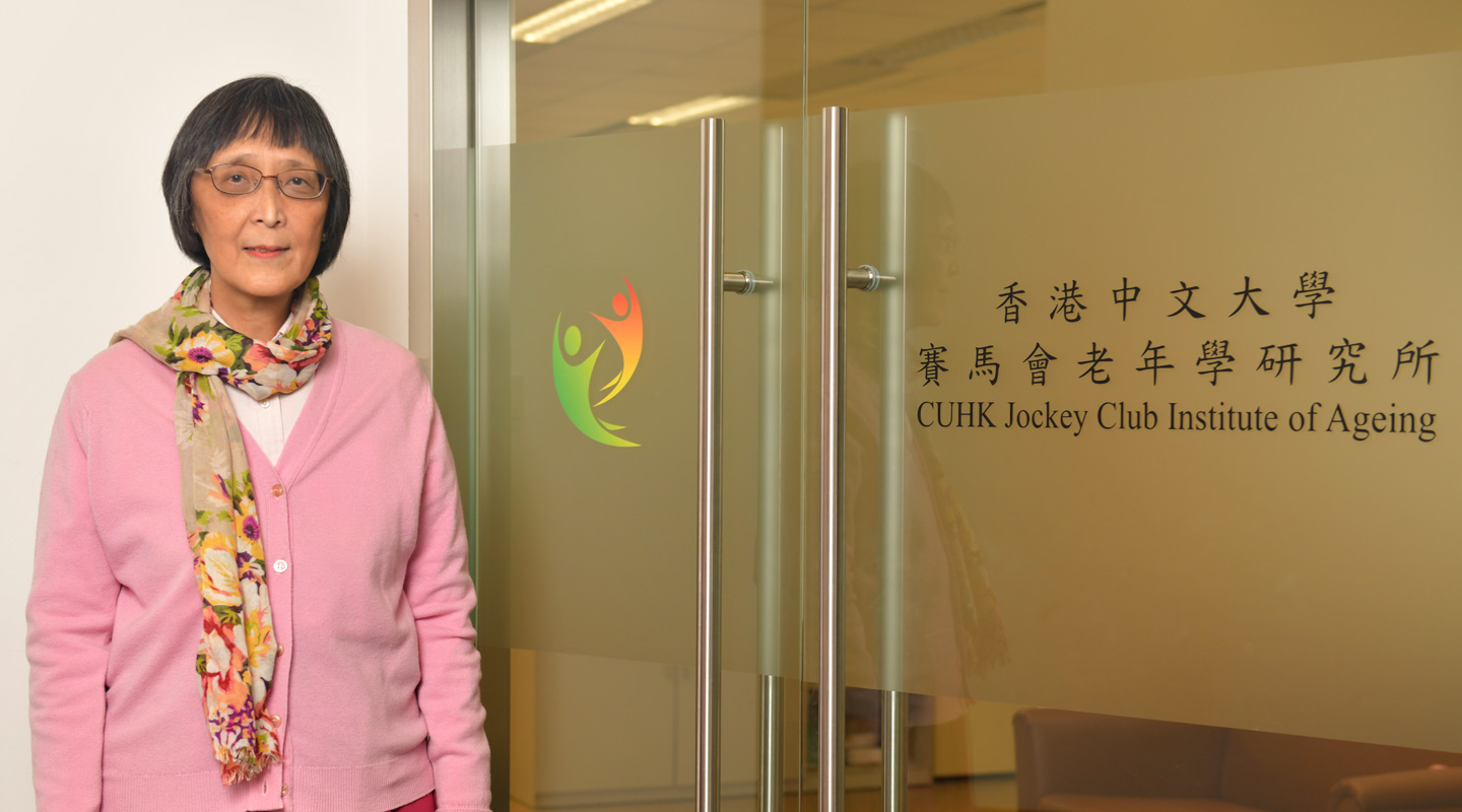 Prof. Jean Woo, Director of CUHK Jockey Club Institute of Ageing