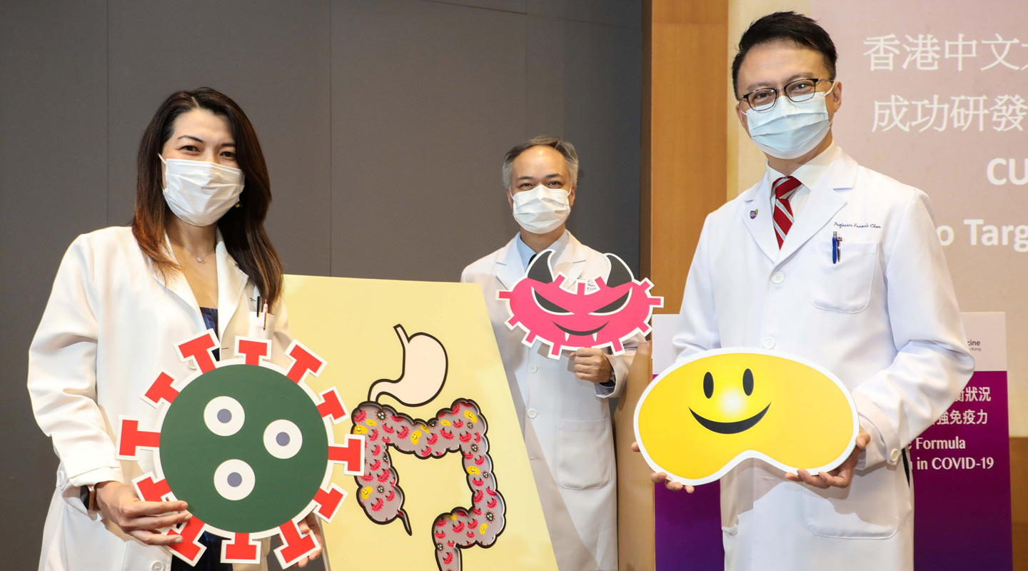 From left: Prof. Siew Ng, associate director of the Centre for Gut Microbiota Research, Prof. Paul Chan, chairman of the Department of Microbiology, Prof. Francis Chan, dean of the Faculty of Medicine and director of the Centre for Gut Microbiota Research