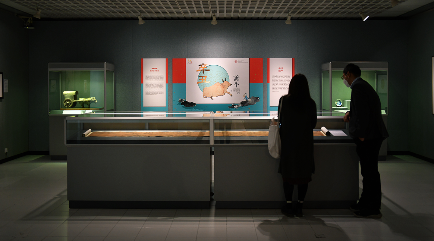 （圖／jasonyuen@cuhkcontents）