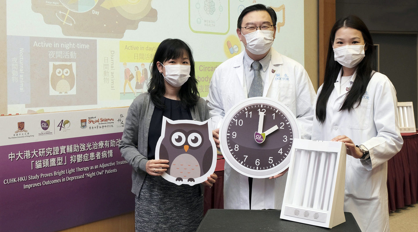 左起：李馨博士、榮潤國教授及陳詠欣醫生