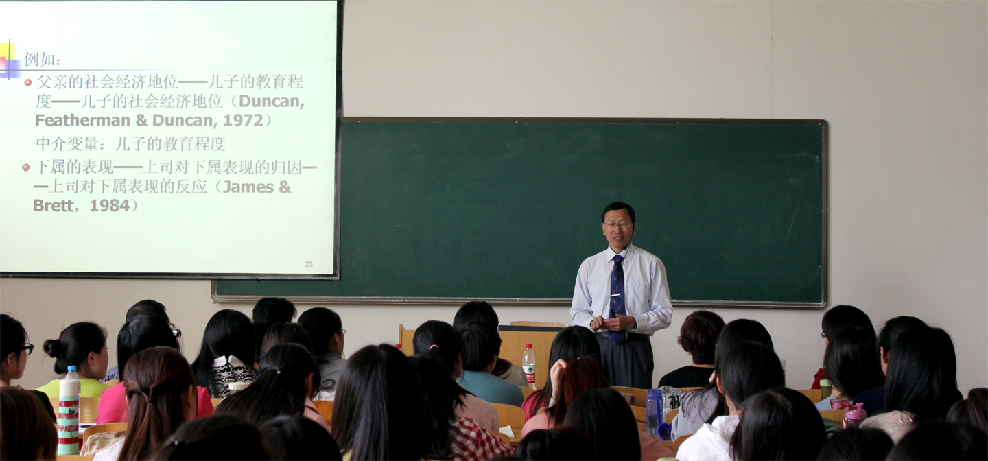 Prof. Wen Zhonglin is giving a talk on mediating effects