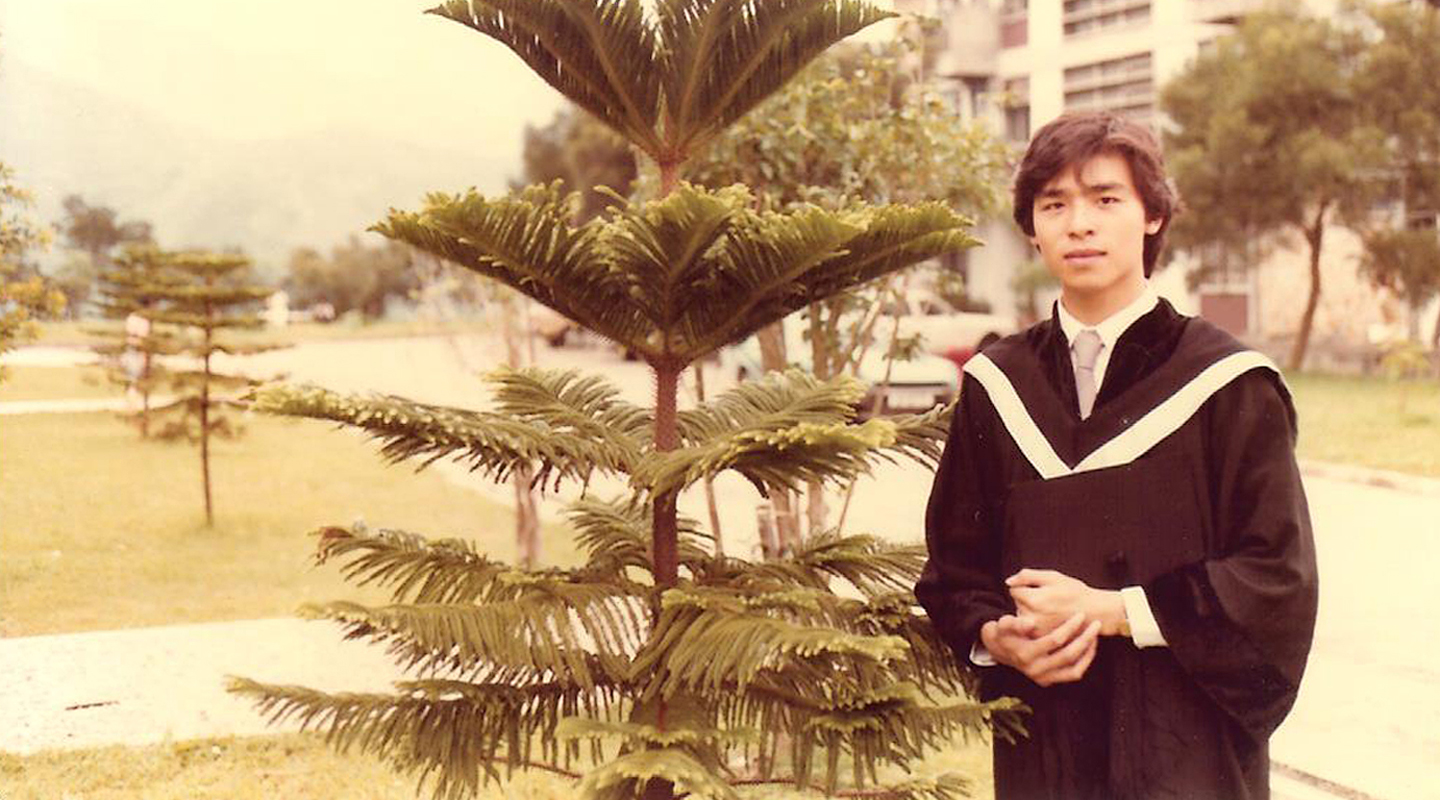 Pictured in front of the Madam S. H. Ho Hall of Chung Chi College in 1983 upon graduation