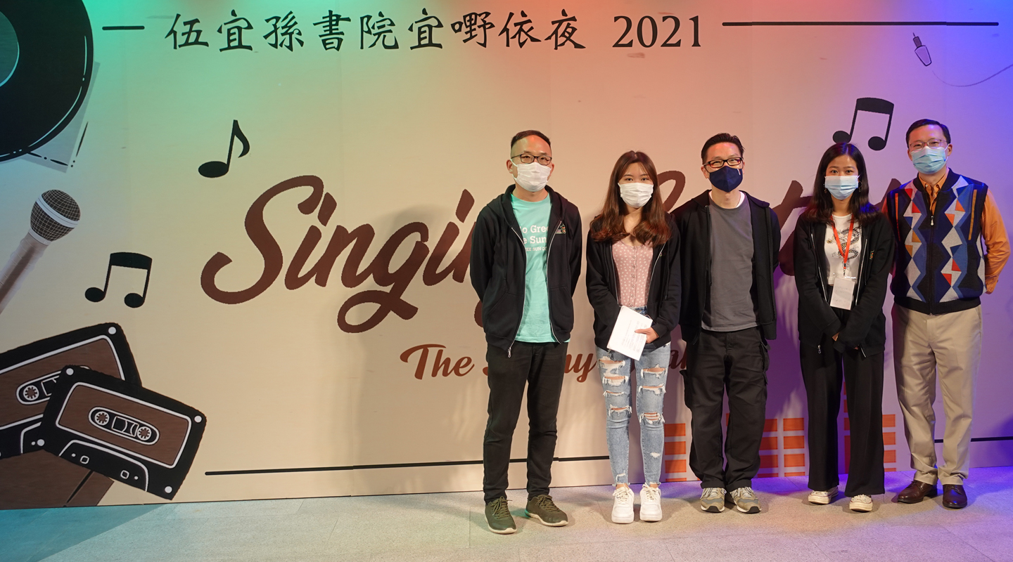 Prof. Anthony T. C. Chan <em>(rightmost)</em>, Master of Wu Yee Sun College, and Professor Poon <em>(leftmost)</em> judged the singing contest of Sunny Yeah <em>(courtesy of interviewee)</em>