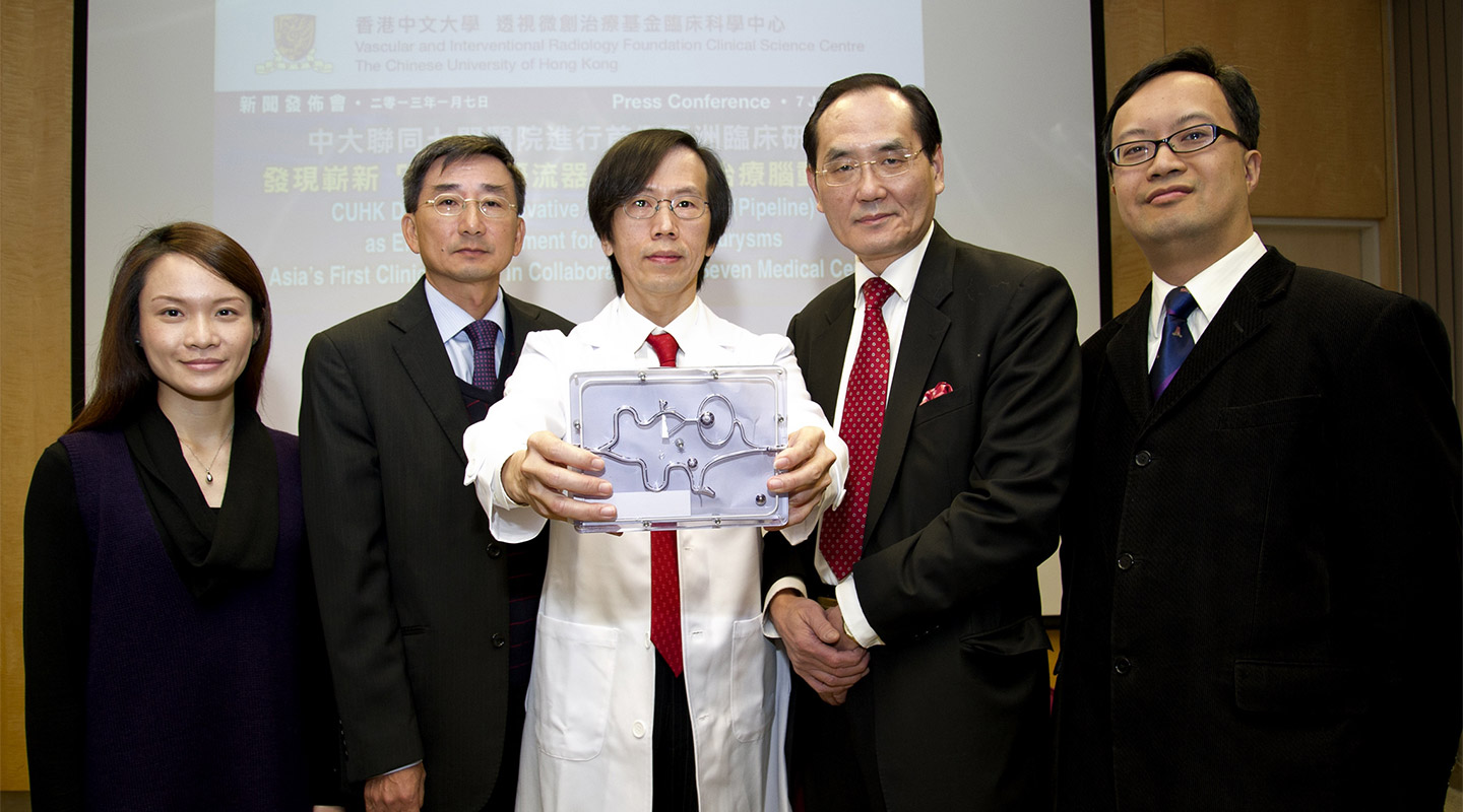 Professor Simon Chun Ho YU (Centre) and representatives from collaborating medical centres