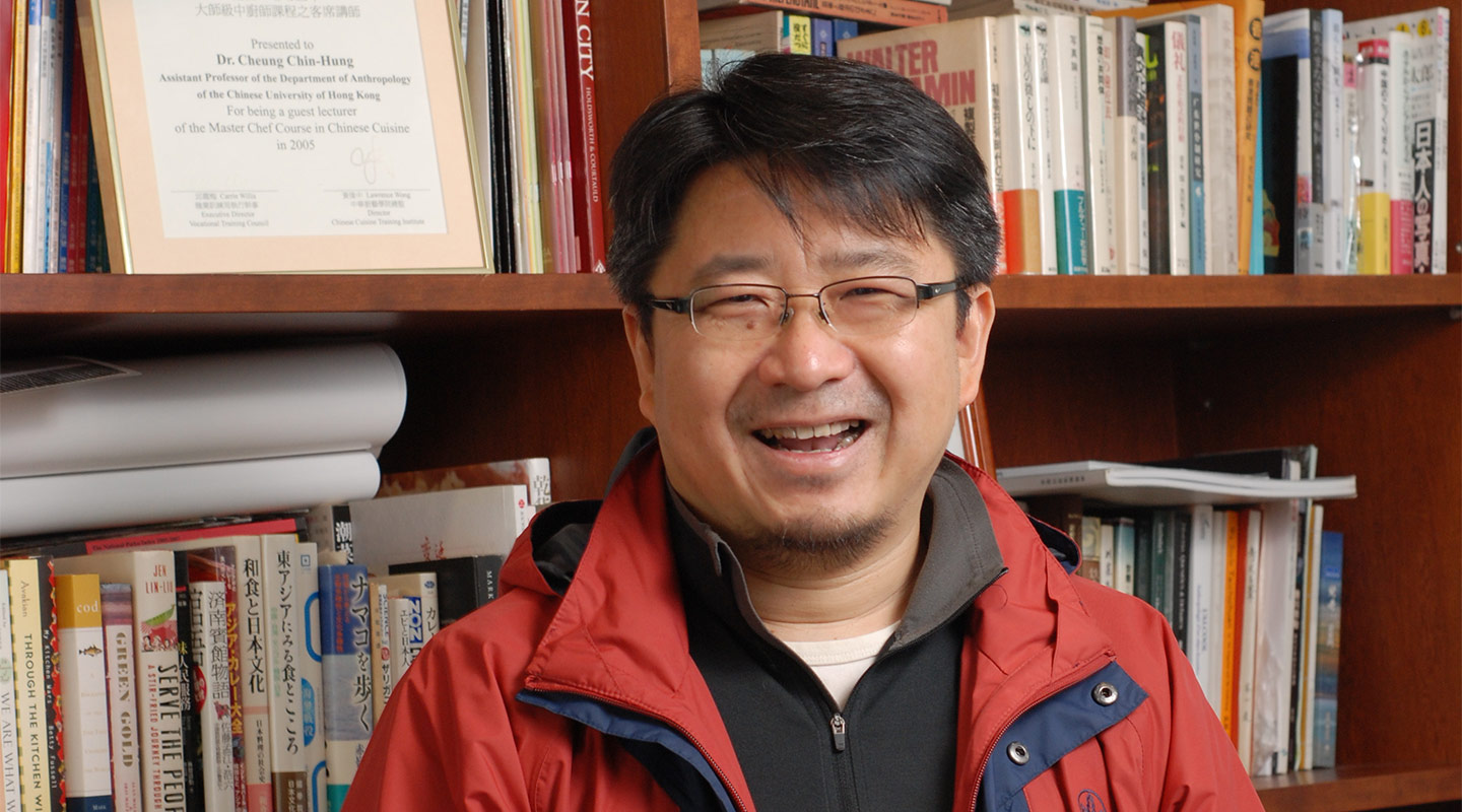 Prof. Sidney Cheung, chairperson of the Department of Anthropology