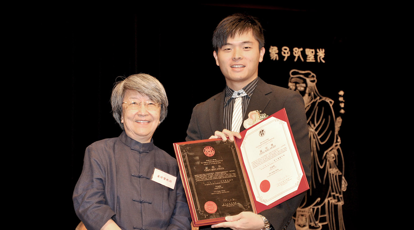 Sam receives the Cheng Ming Award from Prof. Lo Wai-luen