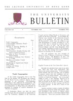  Vol. 6 No. 2<br/>Oct 1969